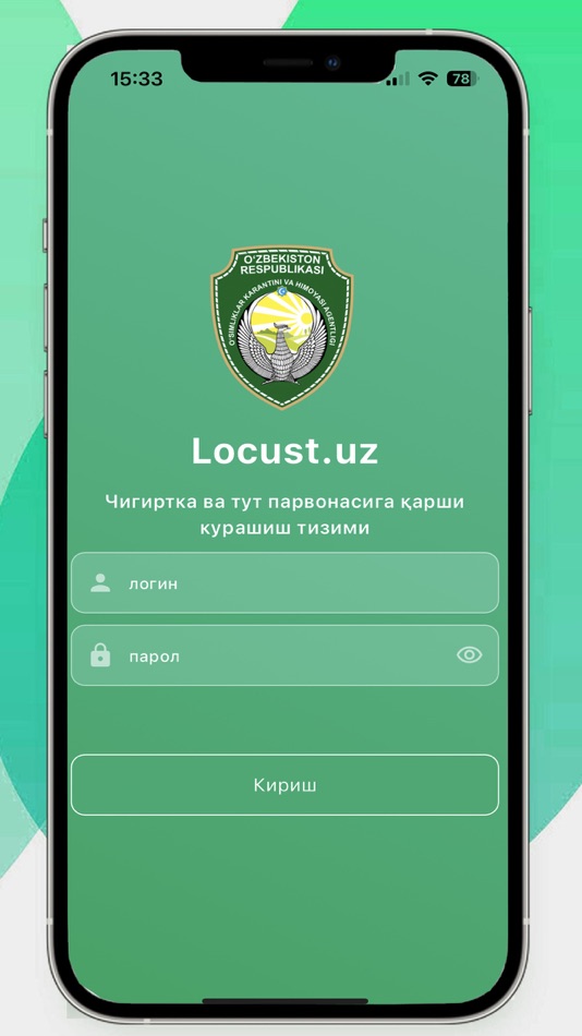 #1. Chigirtka AAT (iOS) Podle: Shokhrukh Shodiev