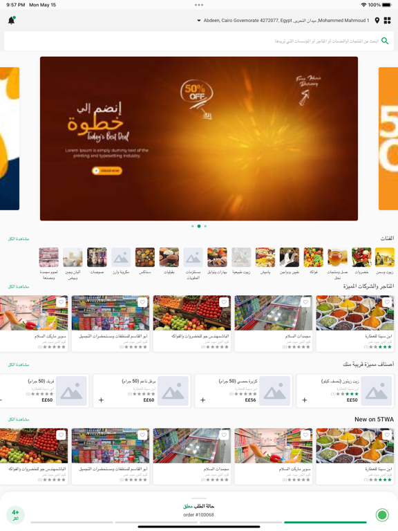 Screenshot #5 pour 5TWA