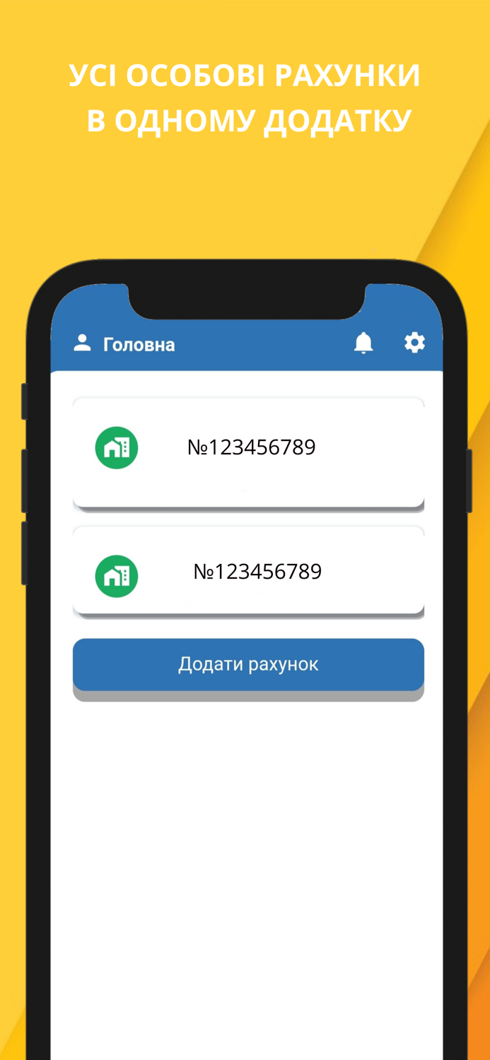 Chernihiv Energo Info