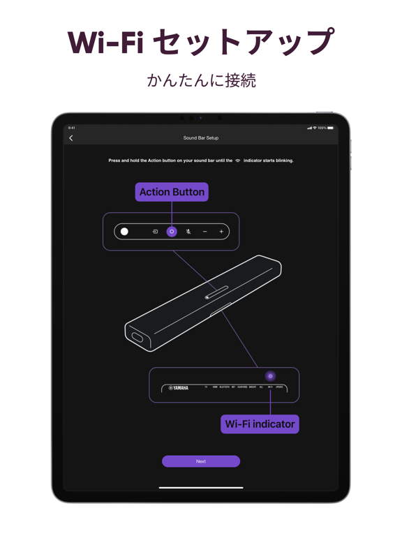 Sound Bar Controllerのおすすめ画像4