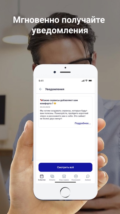 ООО "Медком" screenshot-4