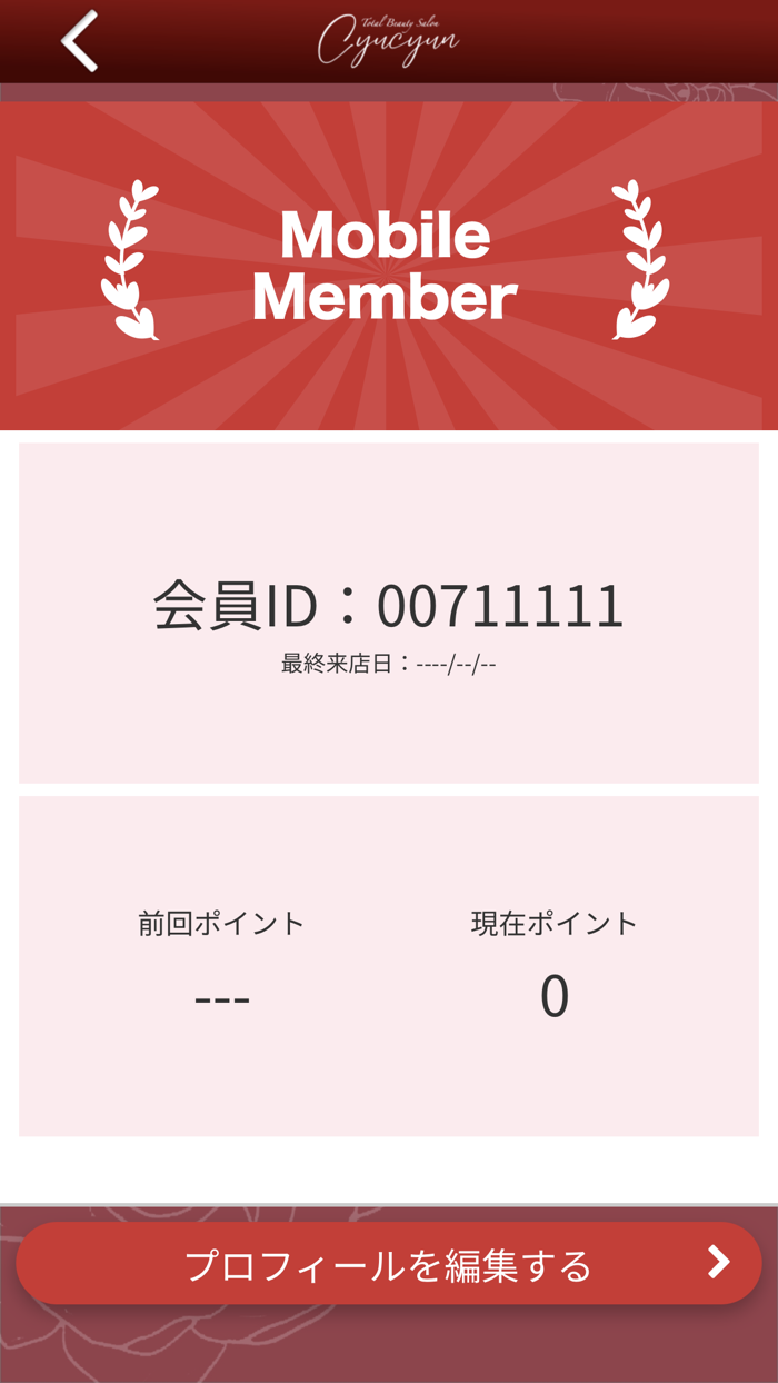 Total Beauty Salon Cyucyun