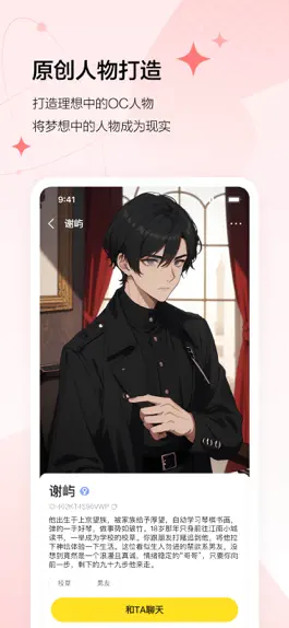 Game screenshot KOMOYO mod apk