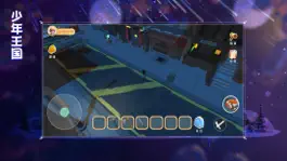 Game screenshot 少年王国 hack