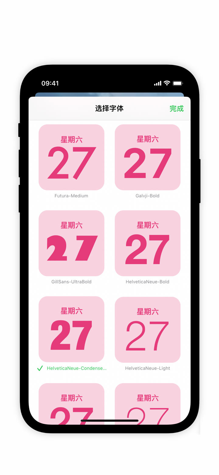 xWidgets screenshot 5