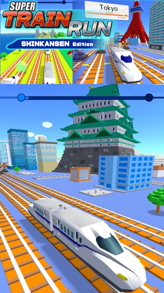 #1. Super Train Run -Shinkansen- (iOS) By: Ayumi Miyazaki