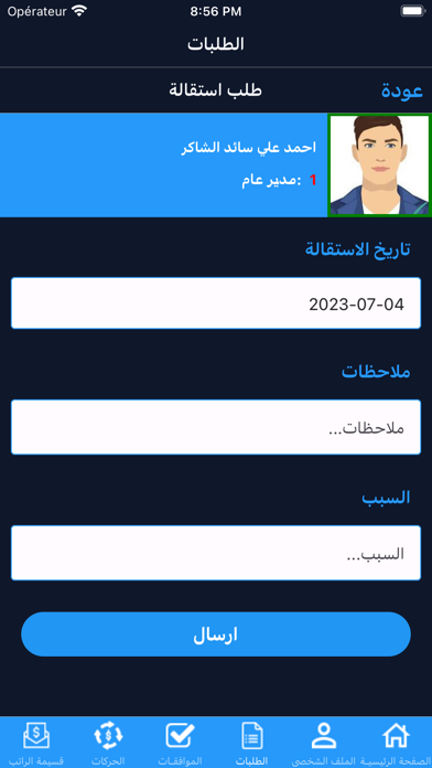 MyCircleHR Screenshot