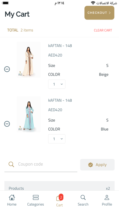 ARTZone Shop Screenshot