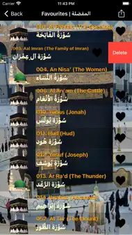 Quran Audio Mansour Al Salimi iphone resimleri 2