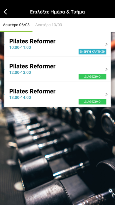 Lima Fit Screenshot