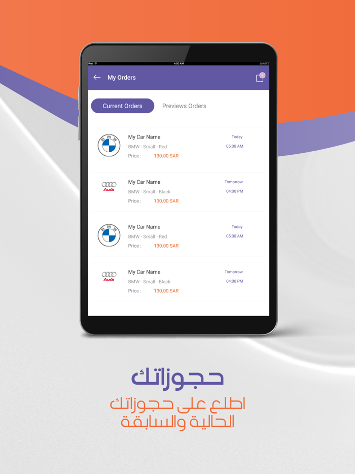 lavenda wash  لافندا ووش