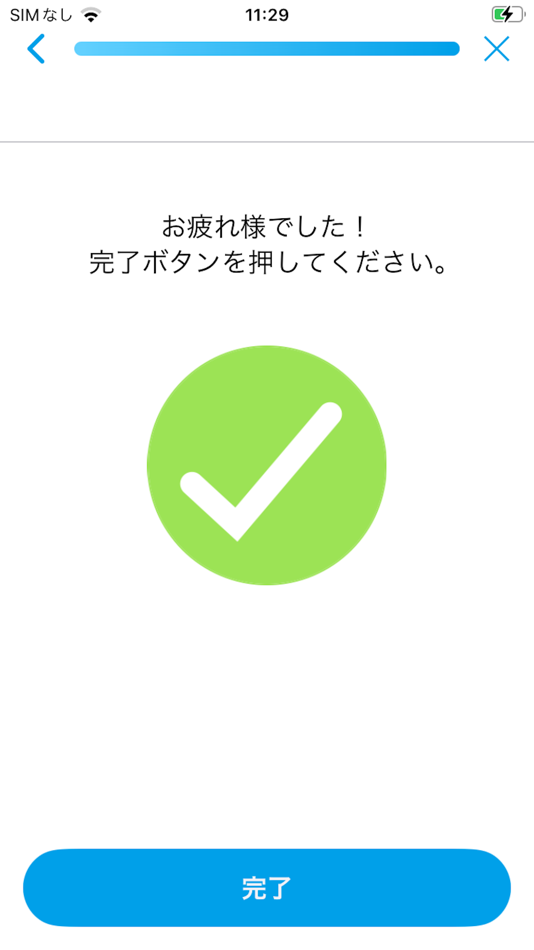 #5. SUSMED (iOS) 由: SUSMED, Inc.