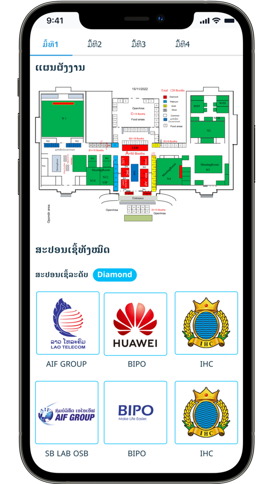 #4. Lao Digital Week 2024 (iOS) De: LAILAOLAB ICT SOLUTIONS CO.,LTD