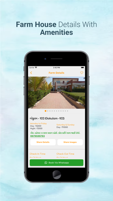 Surat Farm House Screenshot
