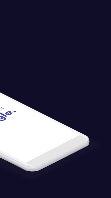 Tinggle 팅글 - 여행의 시작