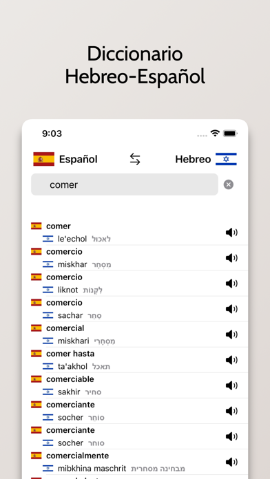Diccionario Hebreo-Español Screenshot