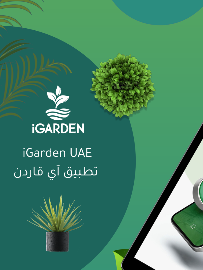 iGarden UAE