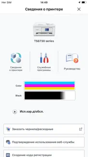 canon print айфон картинки 2