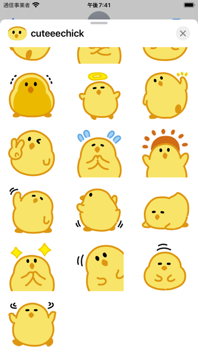 cuteee chick sticker Screenshot
