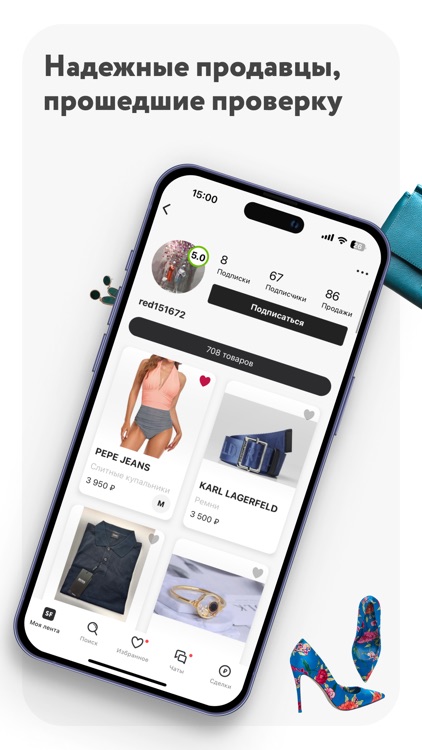 SELLFASHION: Одежда и обувь