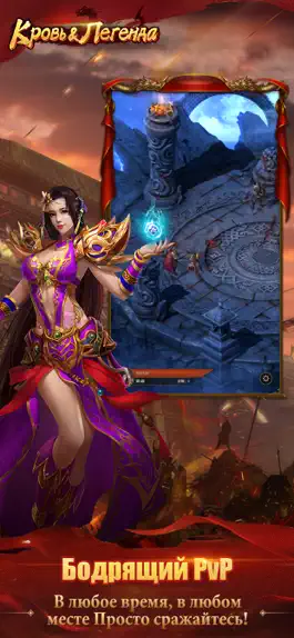 Game screenshot Blood &Legend:Dragon King idle hack