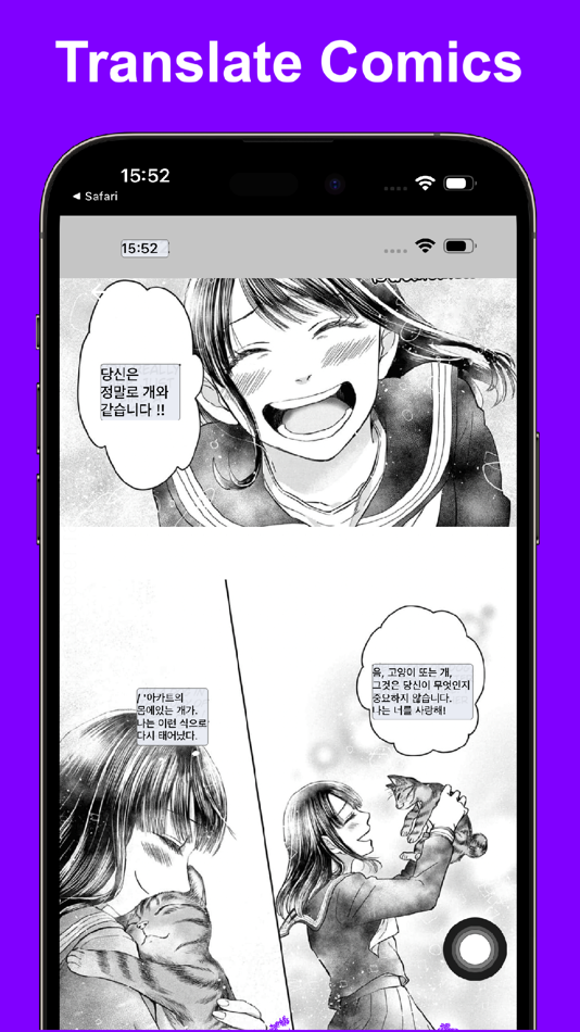 #2. EZ Screen Translator (iOS) 由: Huy Nguyen Thanh