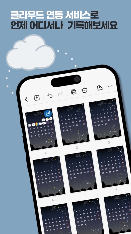 Blank - note platform screenshot-6