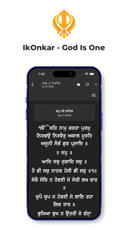 IkOnkar - God Is One