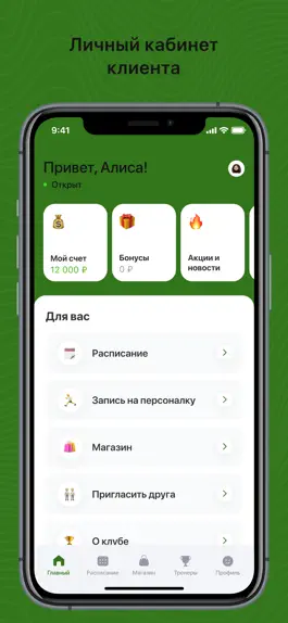 Game screenshot HOUSEFIT apk
