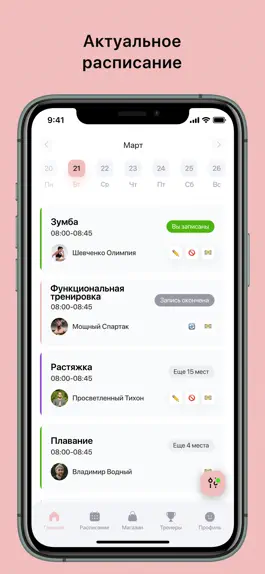 Game screenshot fitnoteca mod apk