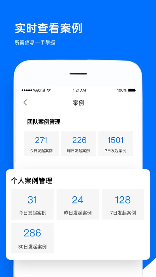 #3. 鲸小胖 (iOS) 由: 北京水滴互保科技有限公司