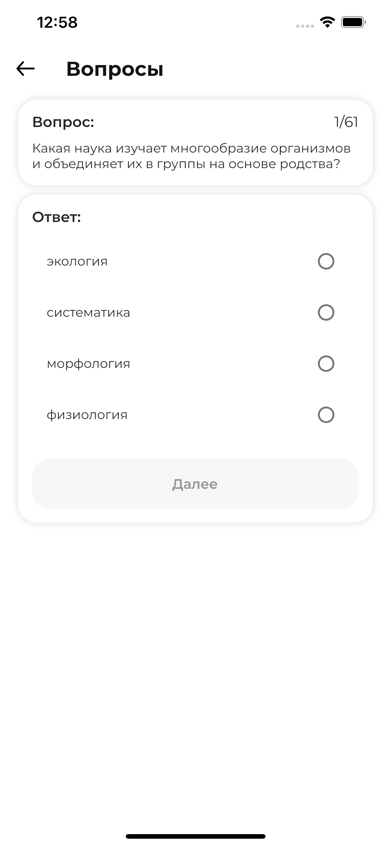СибГМУ - Абитуриент