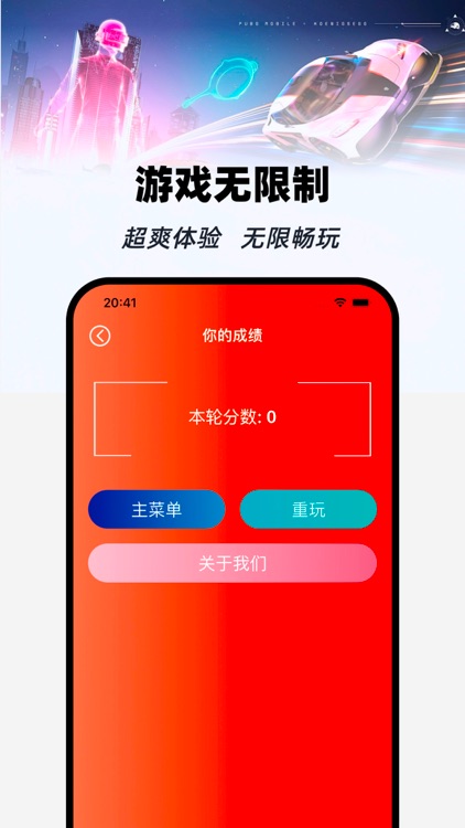 好玩猫—游戏交易商城 screenshot-4