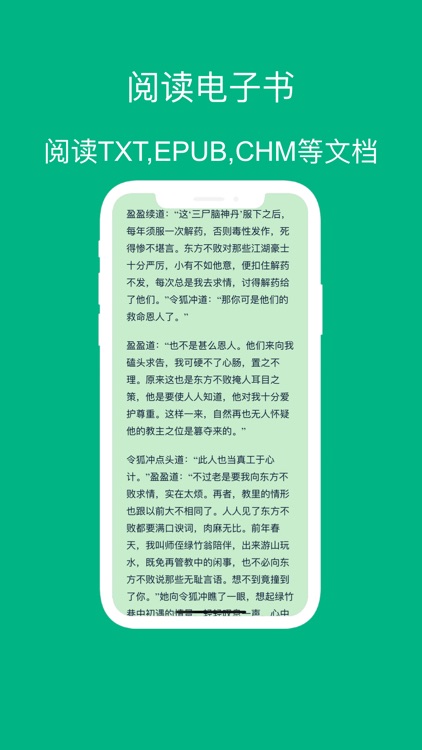 iSuperZip - Extract RAR,7Z,ZIP