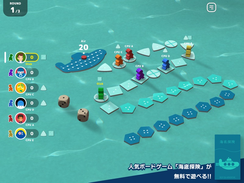 レッツプレイ！オインクゲームズ screenshot 10