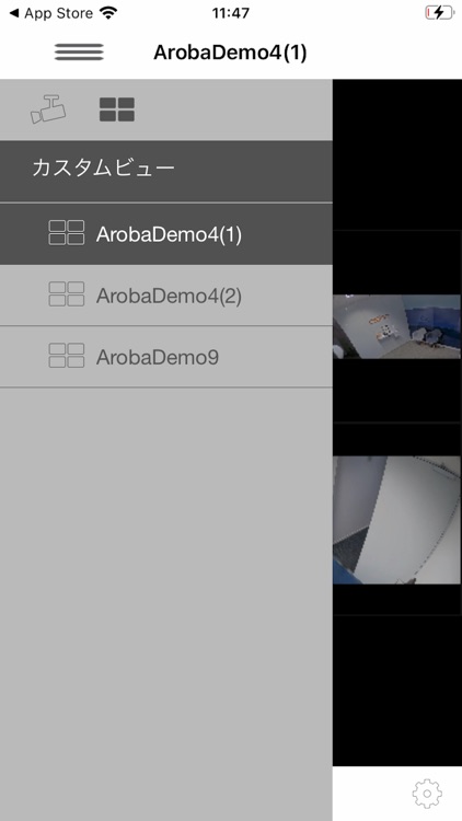 アロバビューモバイルビューア