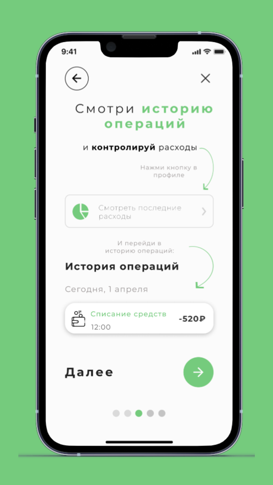 #3. СвязьТелеКом (iOS) 由: MMTR, OOO