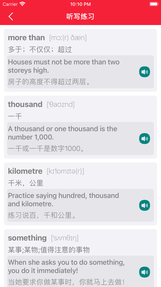 #2. 六年级英语上册 - 外研三起点小学英语 (iOS) By: 丽萍 张