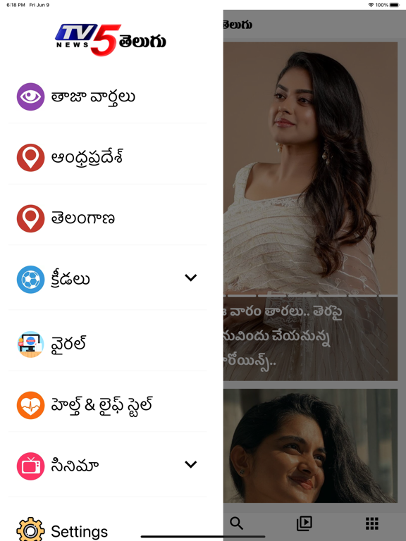 TV5 News | Latest Telugu Newsのおすすめ画像4