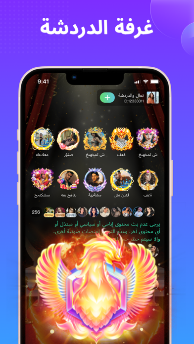 MilaChat Screenshot