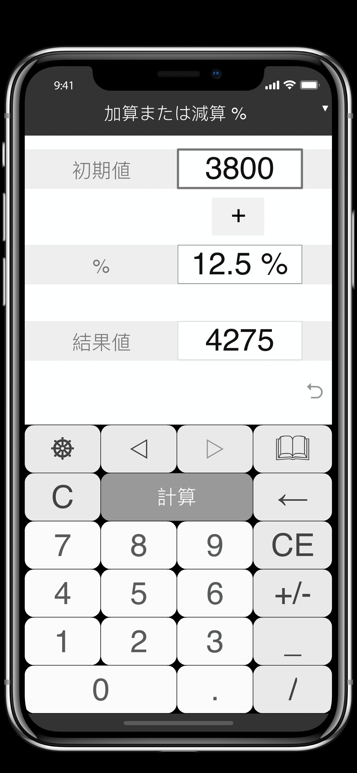 Verus Mobile