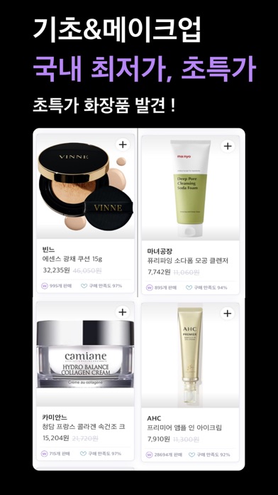 릴리마켓 Screenshot