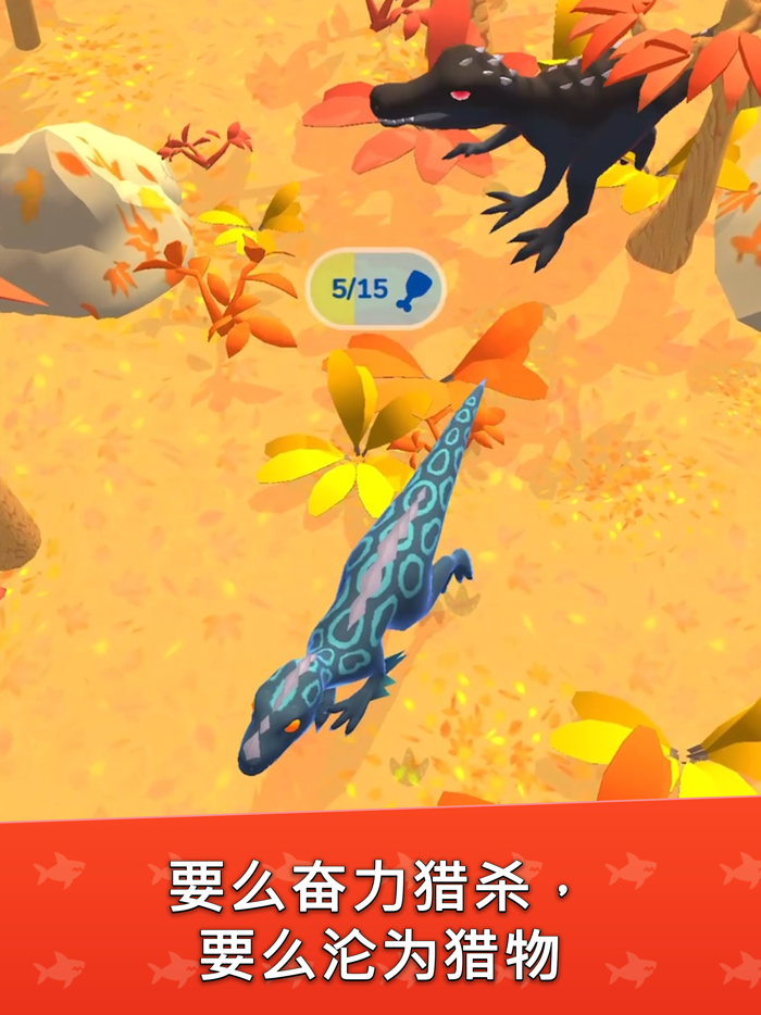 生物进化论 - Hyper Evolution