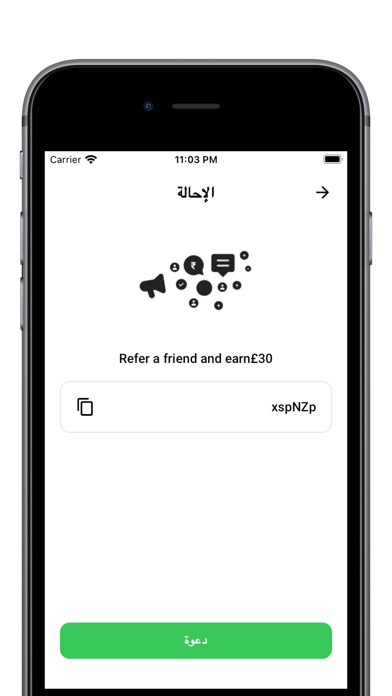 AZIZ Ride | عميل عزيز Screenshot