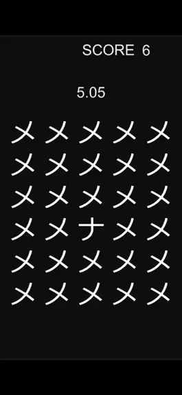 Game screenshot Find Japanese mistakes hack