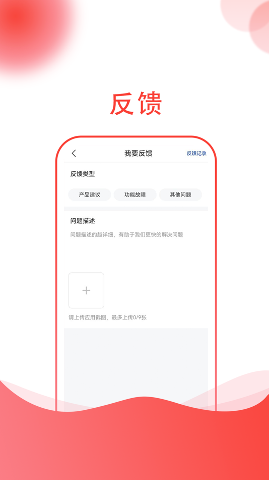 #3. ASD治疗盒子 (iOS) By: 成都电软互动科技有限公司