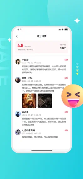 Game screenshot C站-商户端 hack