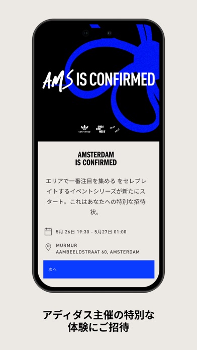 adidas CONFIRMEDのおすすめ画像5