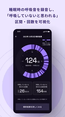 Game screenshot Zzz Meter apk