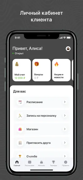 Game screenshot Yoga Home apk